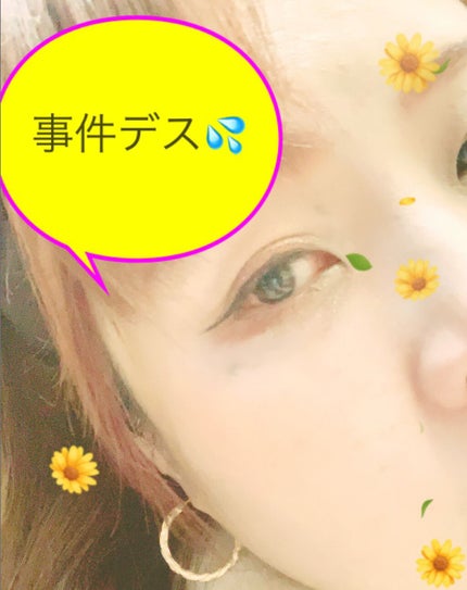 EMAKED(エマーキット)/水橋保寿堂製薬/まつげ美容液を使ったクチコミ(1枚目)