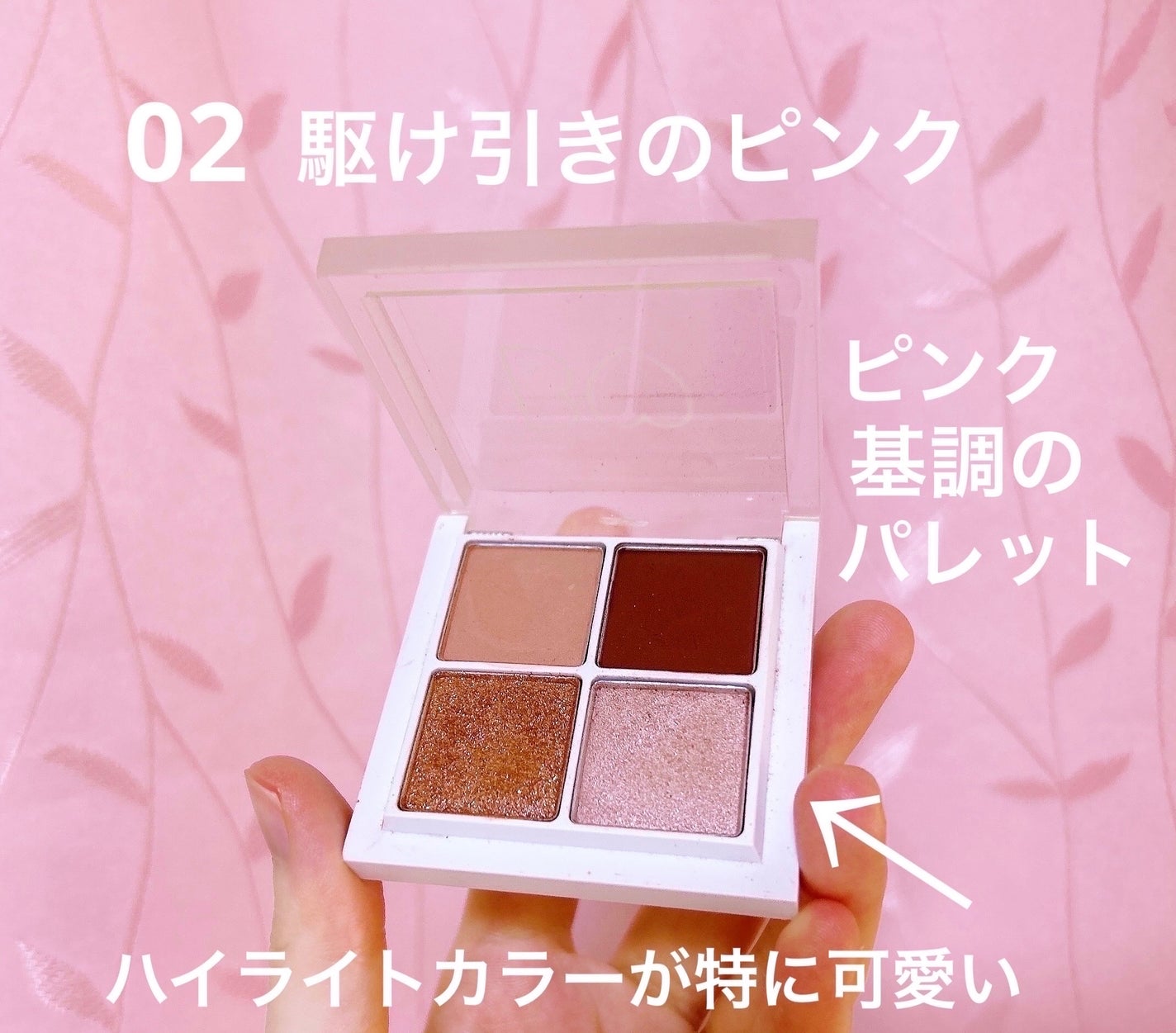 THE アイパレR/b idol/アイシャドウパレットを使ったクチコミ(2枚目)