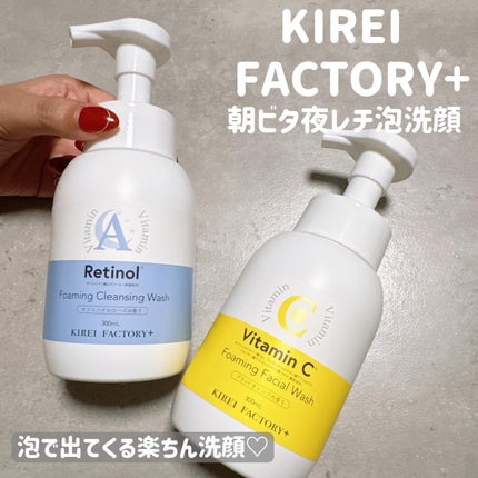 キレイファクトリープラス 夜レチ泡クレンジング/KIREI FACTORY+/クレンジングクリームを使ったクチコミ(1枚目)