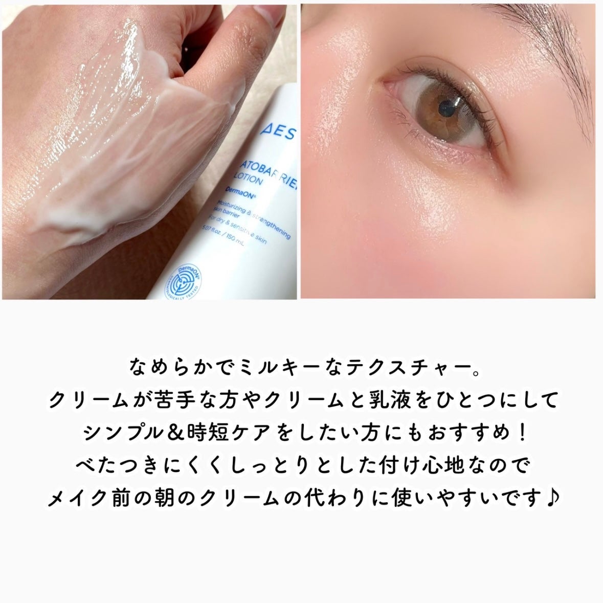 アトバリア365クリーム/AESTURA/フェイスクリームを使ったクチコミ(9枚目)