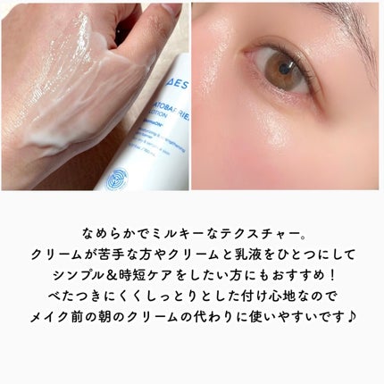 アトバリア365クリーム/AESTURA/フェイスクリームを使ったクチコミ(9枚目)