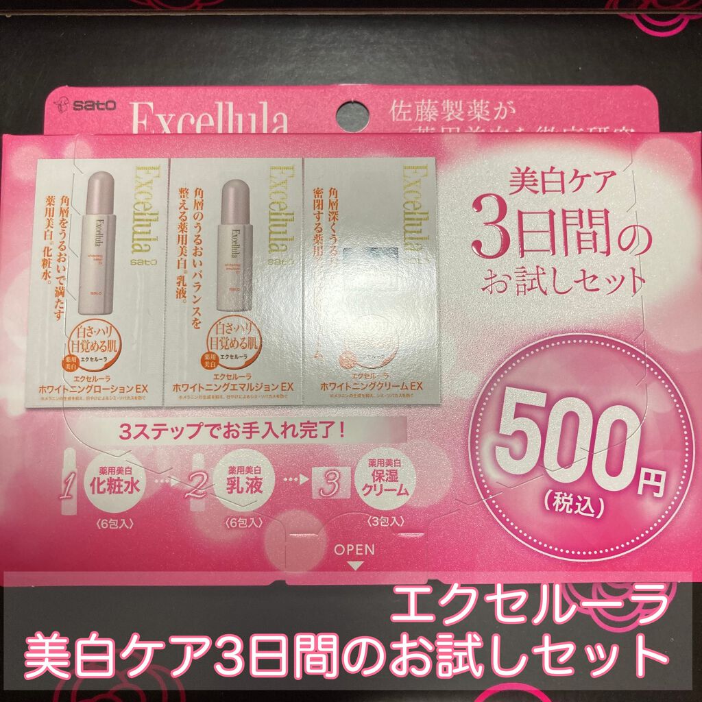 ブルーム ボックス/BLOOMBOX/その他を使ったクチコミ(2枚目)