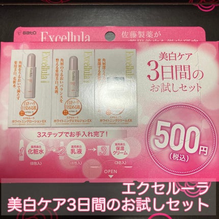 ブルーム ボックス/BLOOMBOX/その他を使ったクチコミ(2枚目)