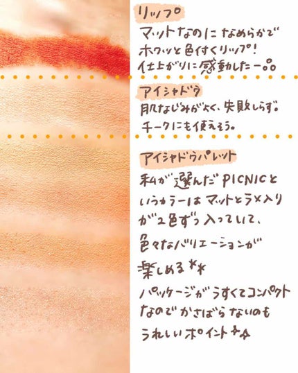 ジャストアイシャドウ/Laka/単色アイシャドウを使ったクチコミ(3枚目)