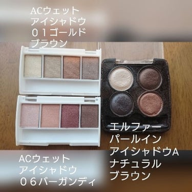 AC ウェット アイシャドウ/AC MAKEUP/ジェル・クリームアイシャドウを使ったクチコミ（3枚目）