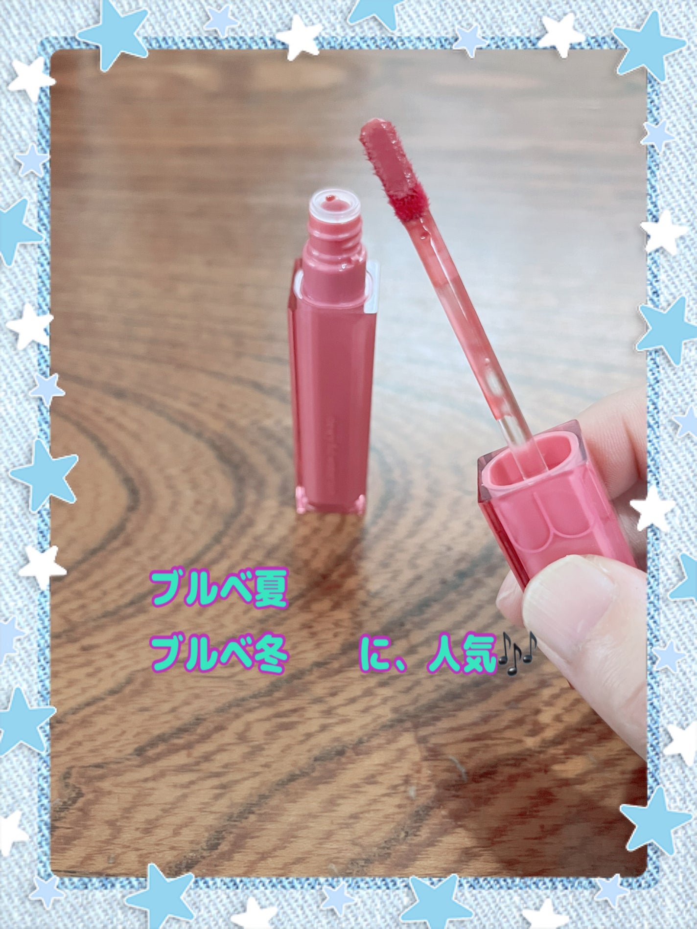 デュイフルウォーターティント/rom&nd/リップティントを使ったクチコミ(2枚目)