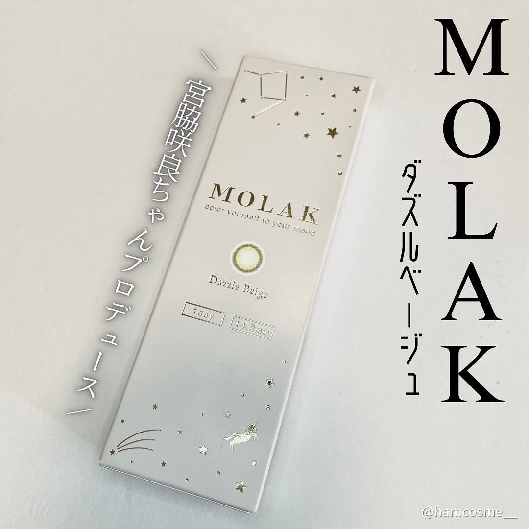 MOLAK 1day/MOLAK/ワンデー(1DAY)カラコンを使ったクチコミ(3枚目)