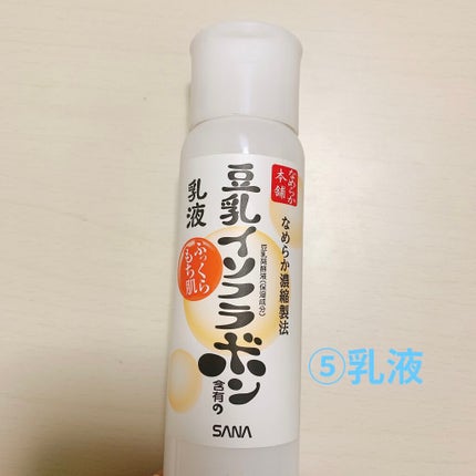 なめらか本舗 乳液 NA/なめらか本舗/乳液を使ったクチコミ(6枚目)