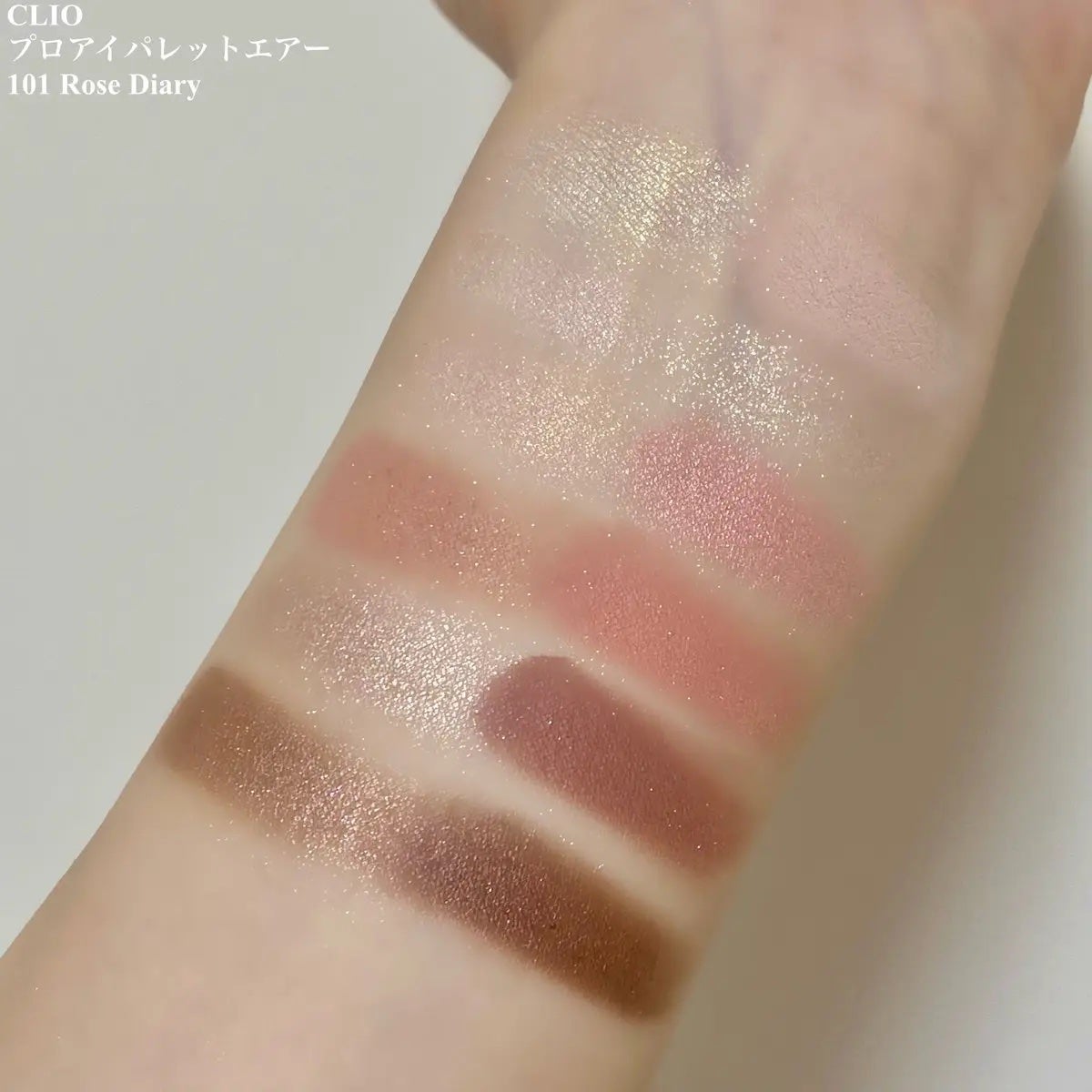 プロ アイ パレット エアー/CLIO/アイシャドウパレットを使ったクチコミ(2枚目)