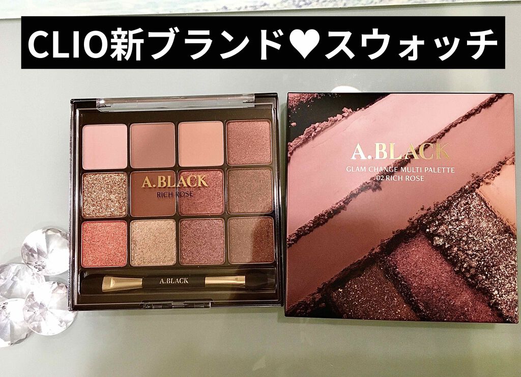 グラムチェンジマルチパレット/A.BLACK/マルチパレットを使ったクチコミ（1枚目）