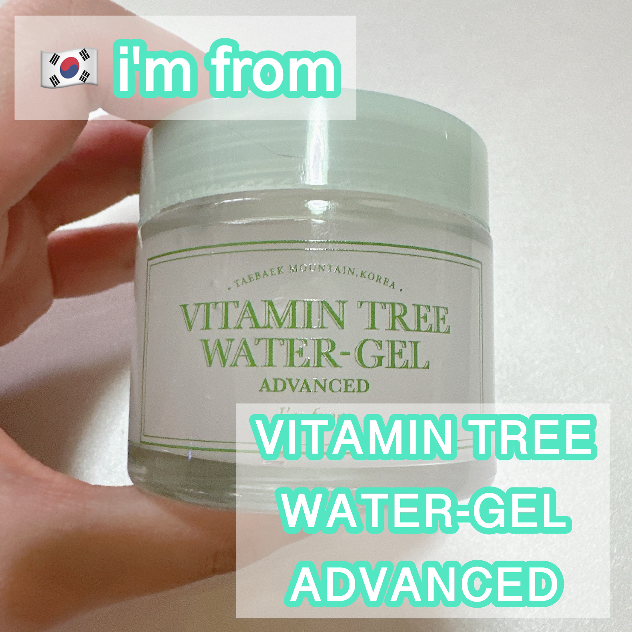 ビタミンウォータージェルアドバンスド/I'm from/フェイスクリームを使ったクチコミ（1枚目）