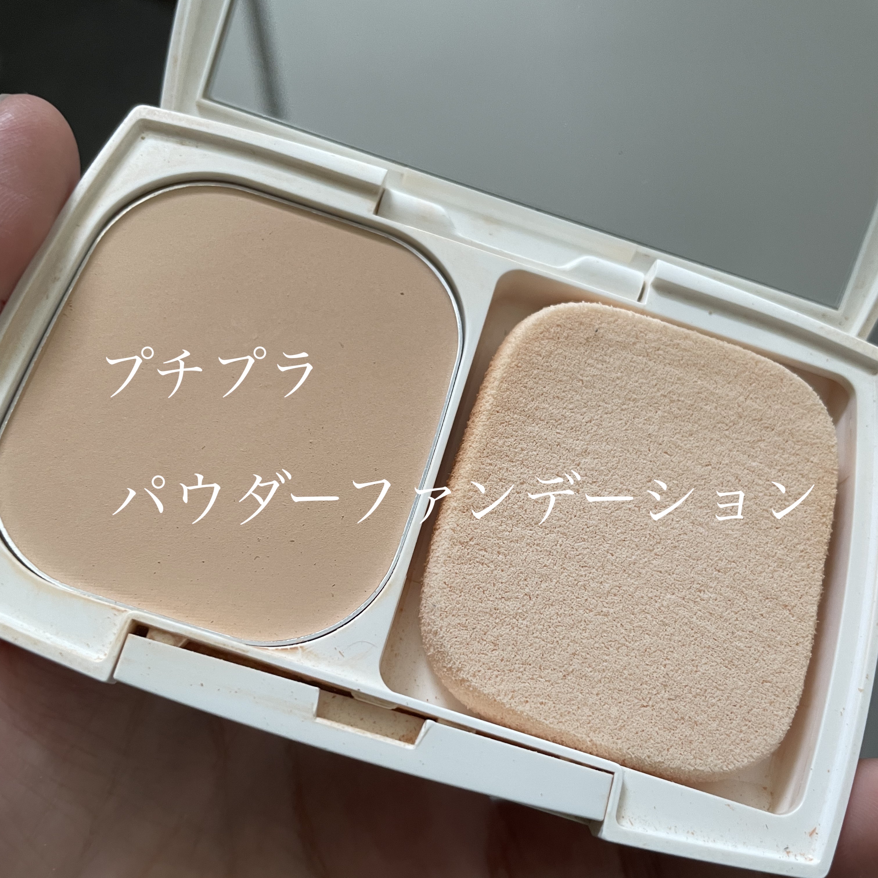 media ブライトアップパクトのクチコミ「コフレドール が廃盤なので代役。


mediaブライトアップパクトOC-C1 ¥990


.....」（1枚目）