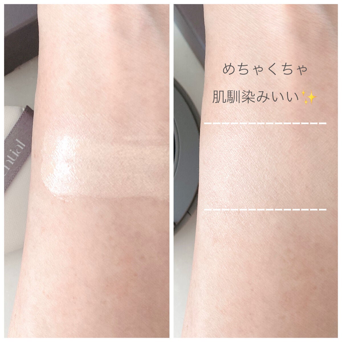 ナチュラルグロウエッセンス/inersential/美容液を使ったクチコミ(5枚目)