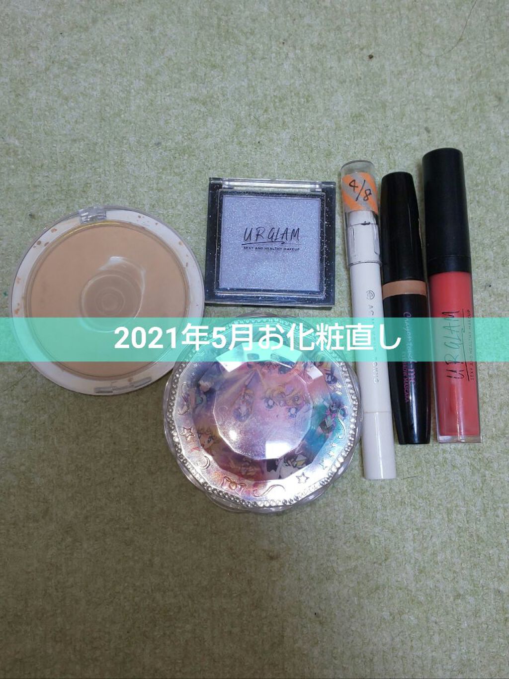 ACアイカラークレヨン/キャンドゥ/スティックアイシャドウを使ったクチコミ（1枚目）