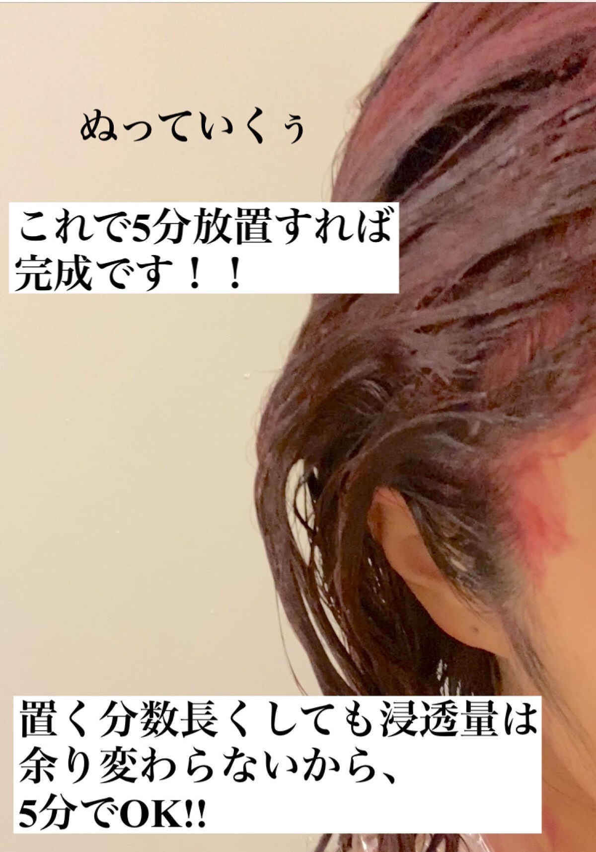 デビルズトリック/クイスクイス/ヘアカラーを使ったクチコミ(4枚目)