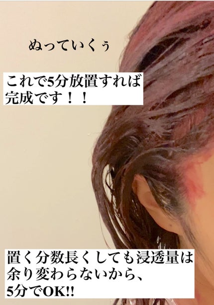 デビルズトリック/クイスクイス/ヘアカラーを使ったクチコミ(4枚目)