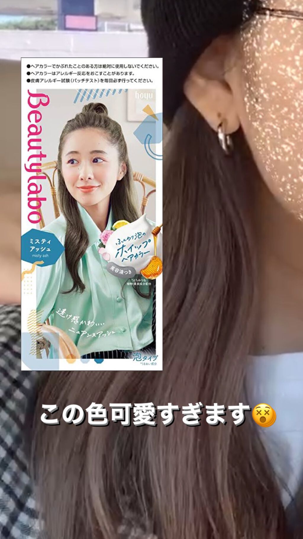 を使ったクチコミ（1枚目）