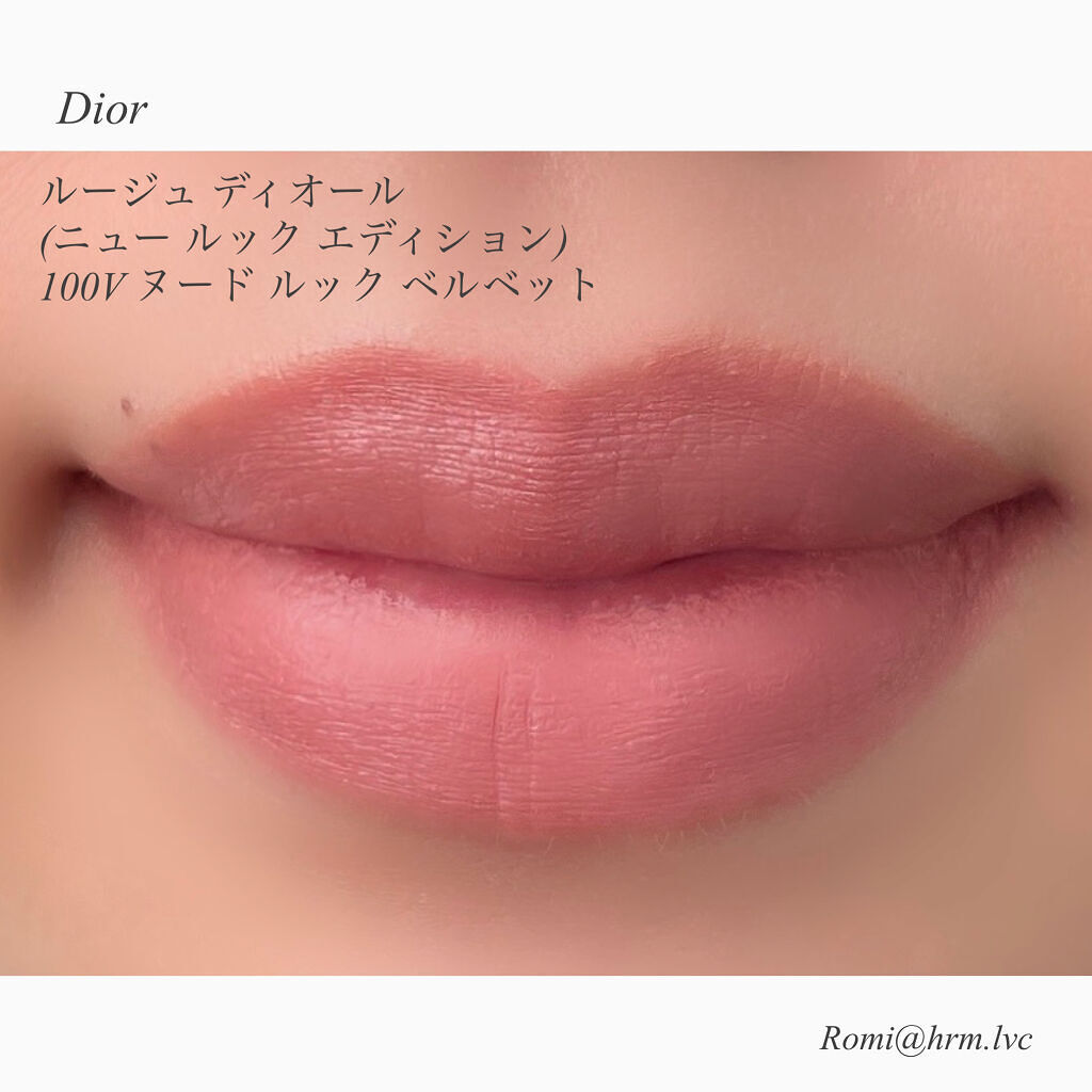 ルージュ ディオール 100V ヌード ルック ベルベット<ニュー ルック エディション>（生産終了）/Dior/口紅を使ったクチコミ（3枚目）