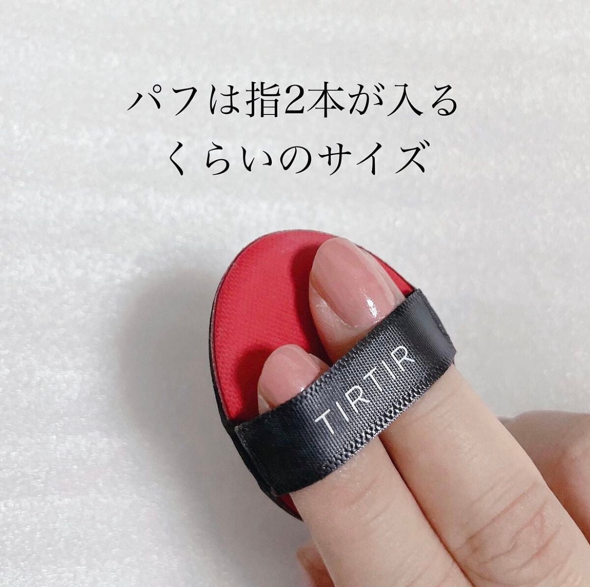 マスク フィット レッド クッション/TIRTIR(ティルティル)/クッションファンデーションを使ったクチコミ(4枚目)