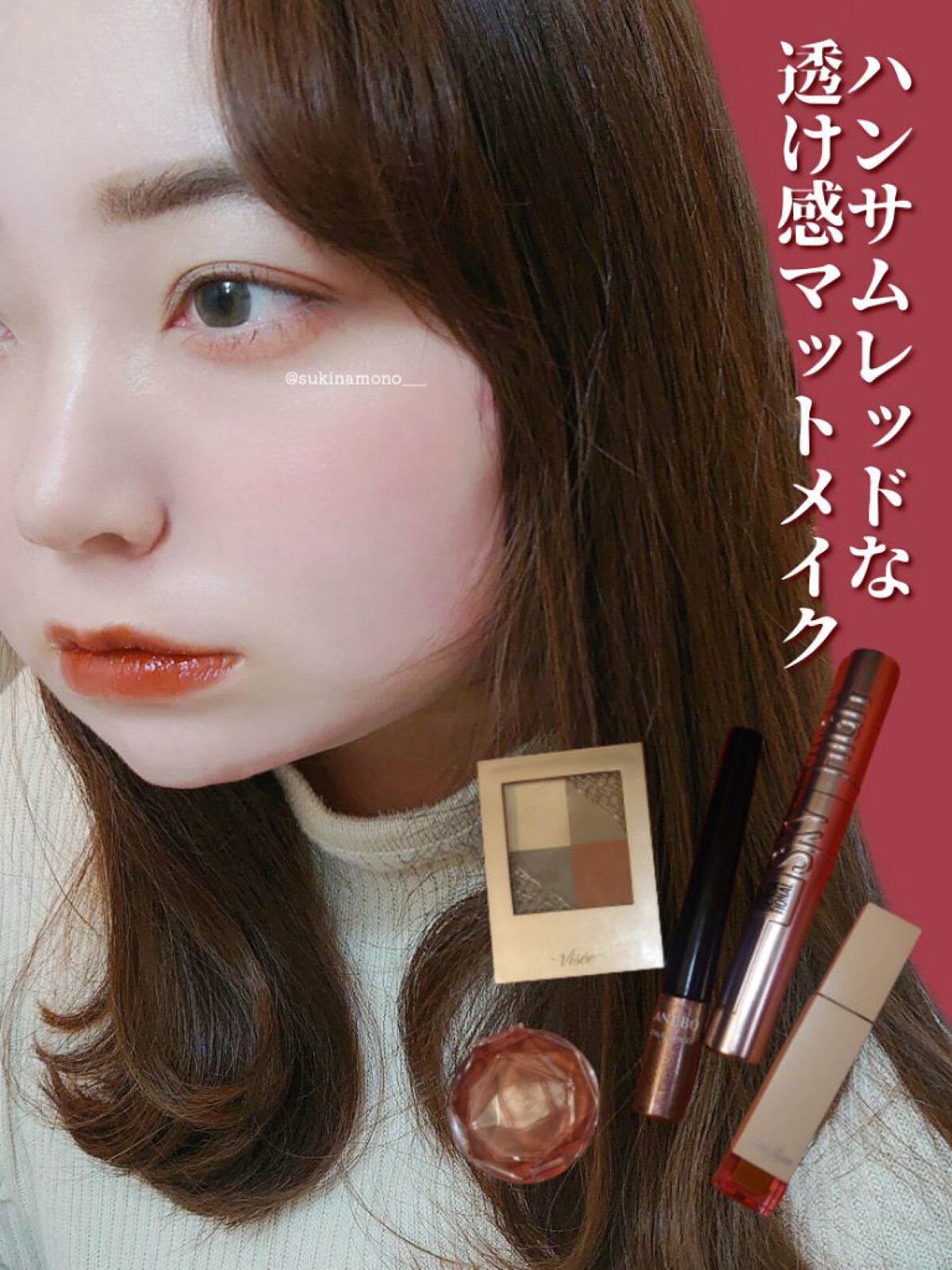 クリームチーク/キャンメイク/ジェル・クリームチークを使ったクチコミ（1枚目）