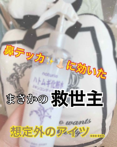 DECORTÉ AQ MW フェイスパウダーのクチコミ「
私が毛穴より黒ずみよりシミより1番悩んでいたこと……それは

鼻の皮脂テカリ問題( ･᷄ὢ･.....」（1枚目）