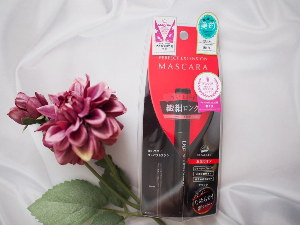 パーフェクトエクステンション マスカラ/D-UP/マスカラを使ったクチコミ（2枚目）