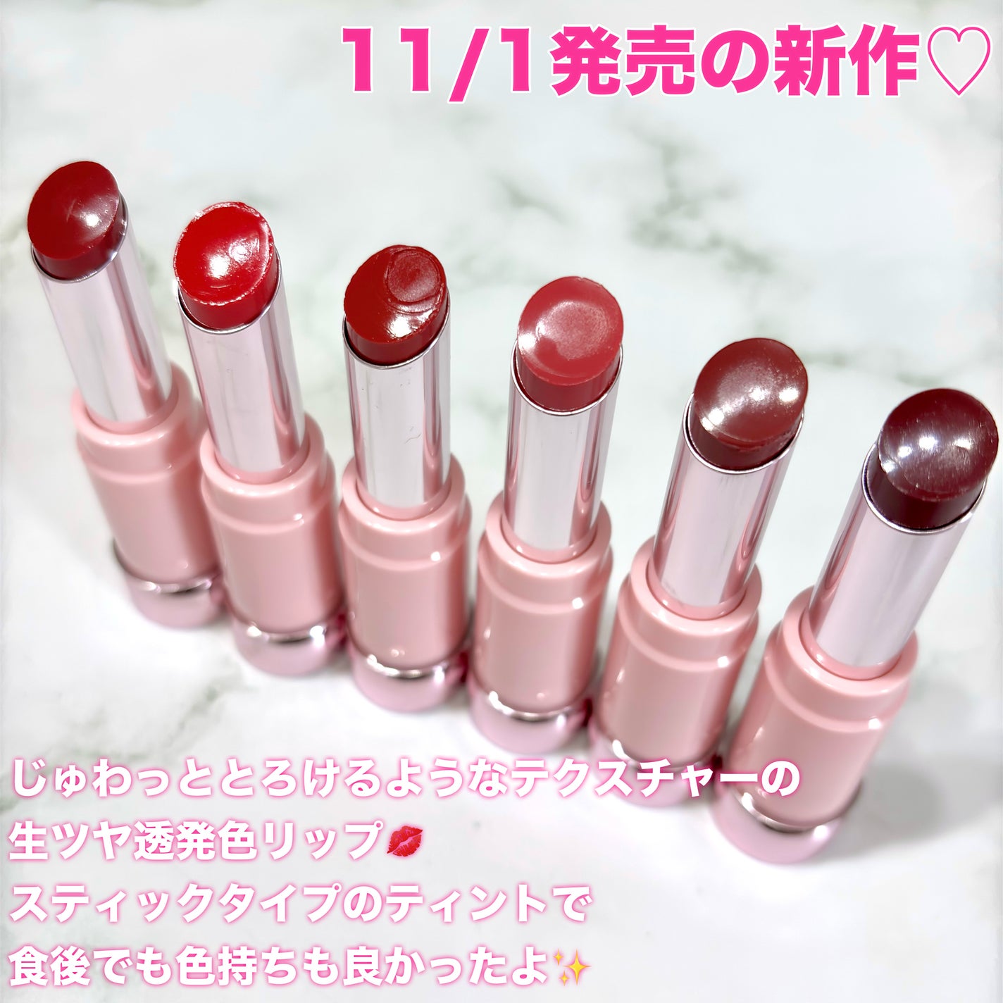 カラーラスティンググロウスティック/ETUDE/口紅を使ったクチコミ(2枚目)