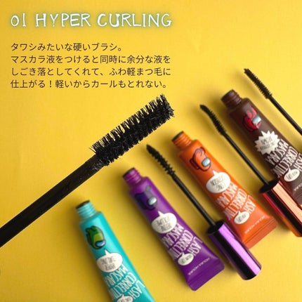 ホリカホリカ ラッシュコレクティングマスカラ/HOLIKA HOLIKA/マスカラを使ったクチコミ(2枚目)