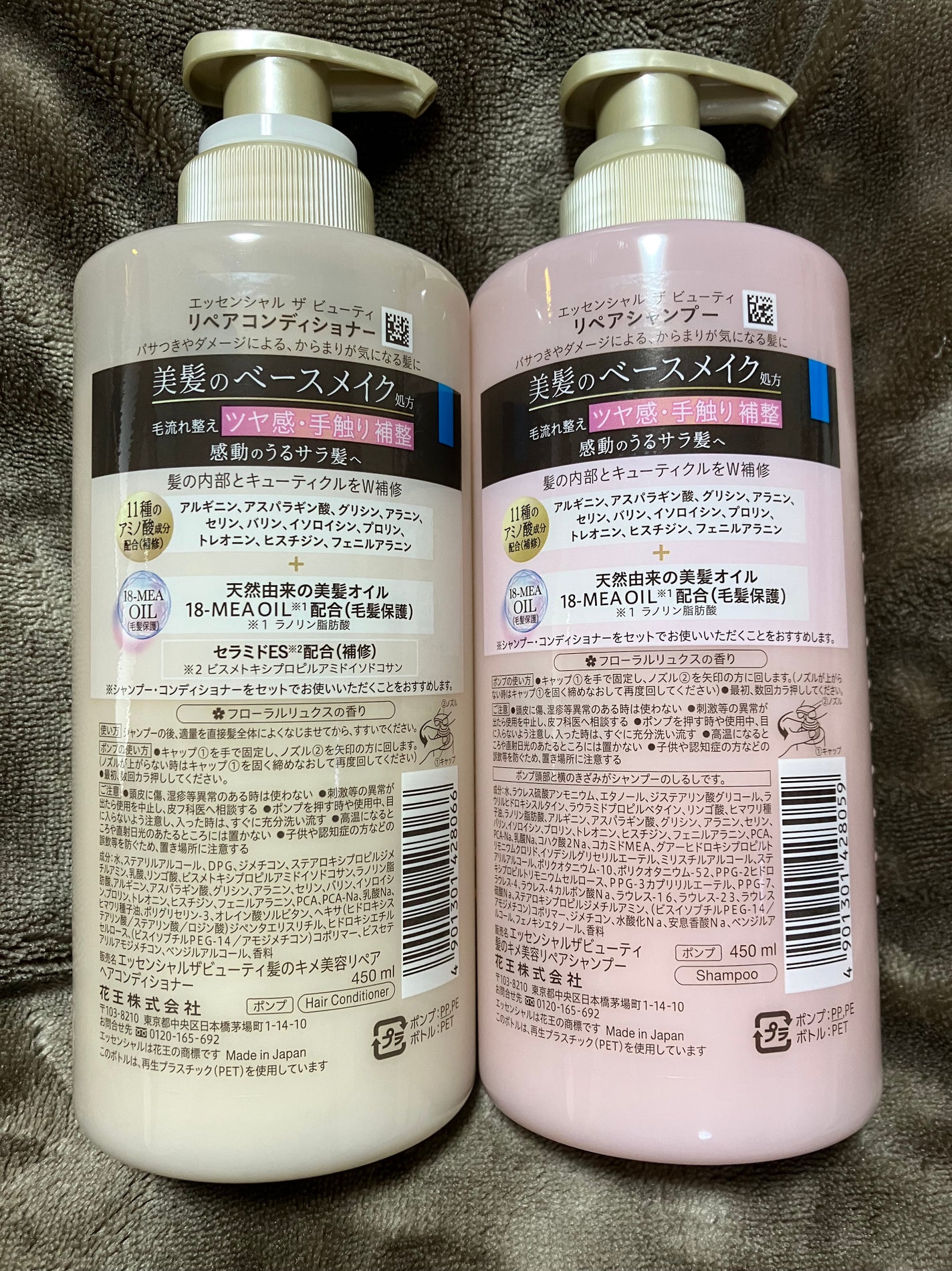 ザビューティ リペアシャンプー・コンディショナー/エッセンシャル/市販シャンプーを使ったクチコミ(3枚目)