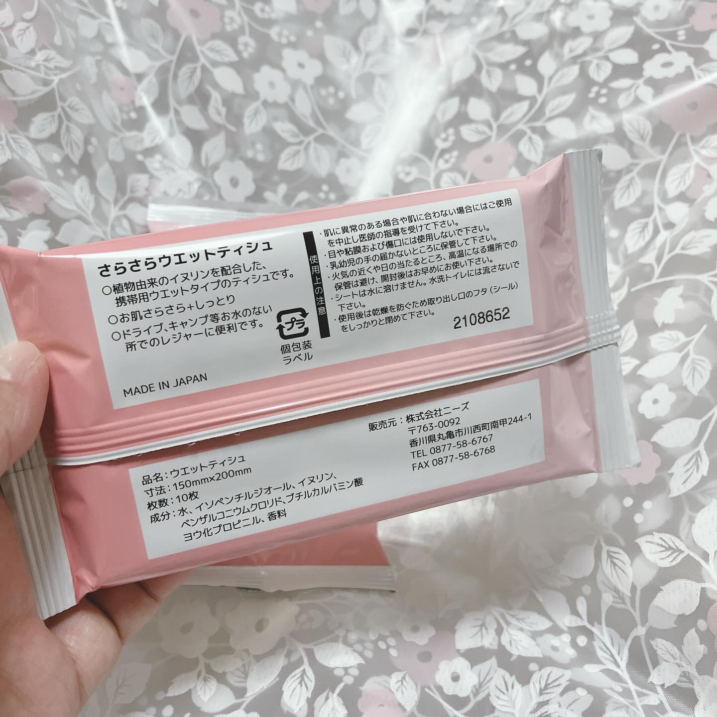 を使ったクチコミ（2枚目）