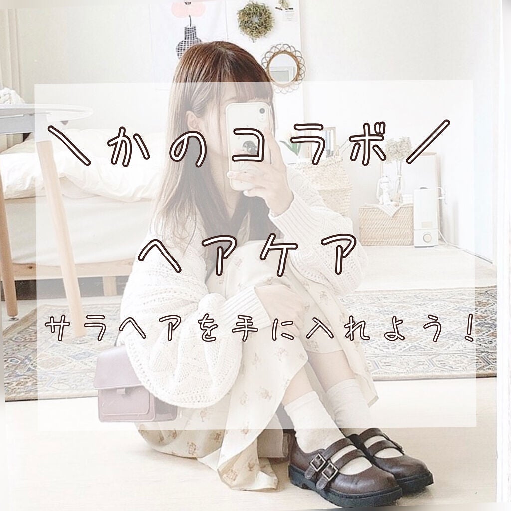 スーパーリッチシャイン ダメージリペア リッチ補修オイル/LUX/ヘアオイルを使ったクチコミ(1枚目)