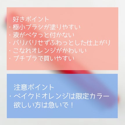 フィルム眉カラー/デジャヴュ/眉マスカラを使ったクチコミ(5枚目)