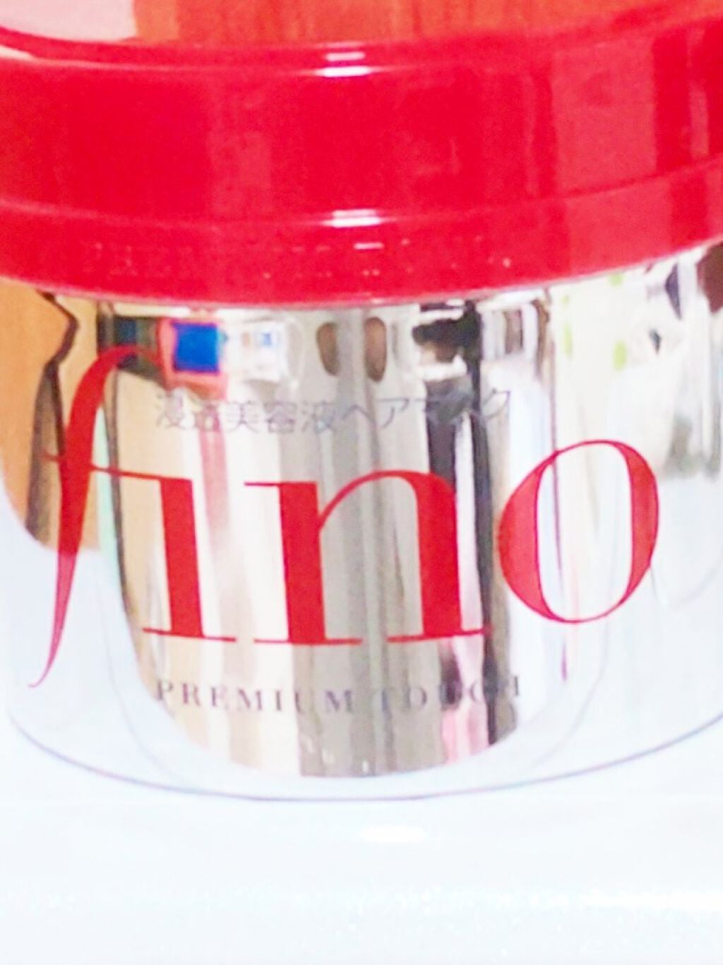 フィーノ プレミアムタッチ 濃厚美容液ヘアマスク/フィーノ/ヘアマスク・ヘアパックを使ったクチコミ(1枚目)