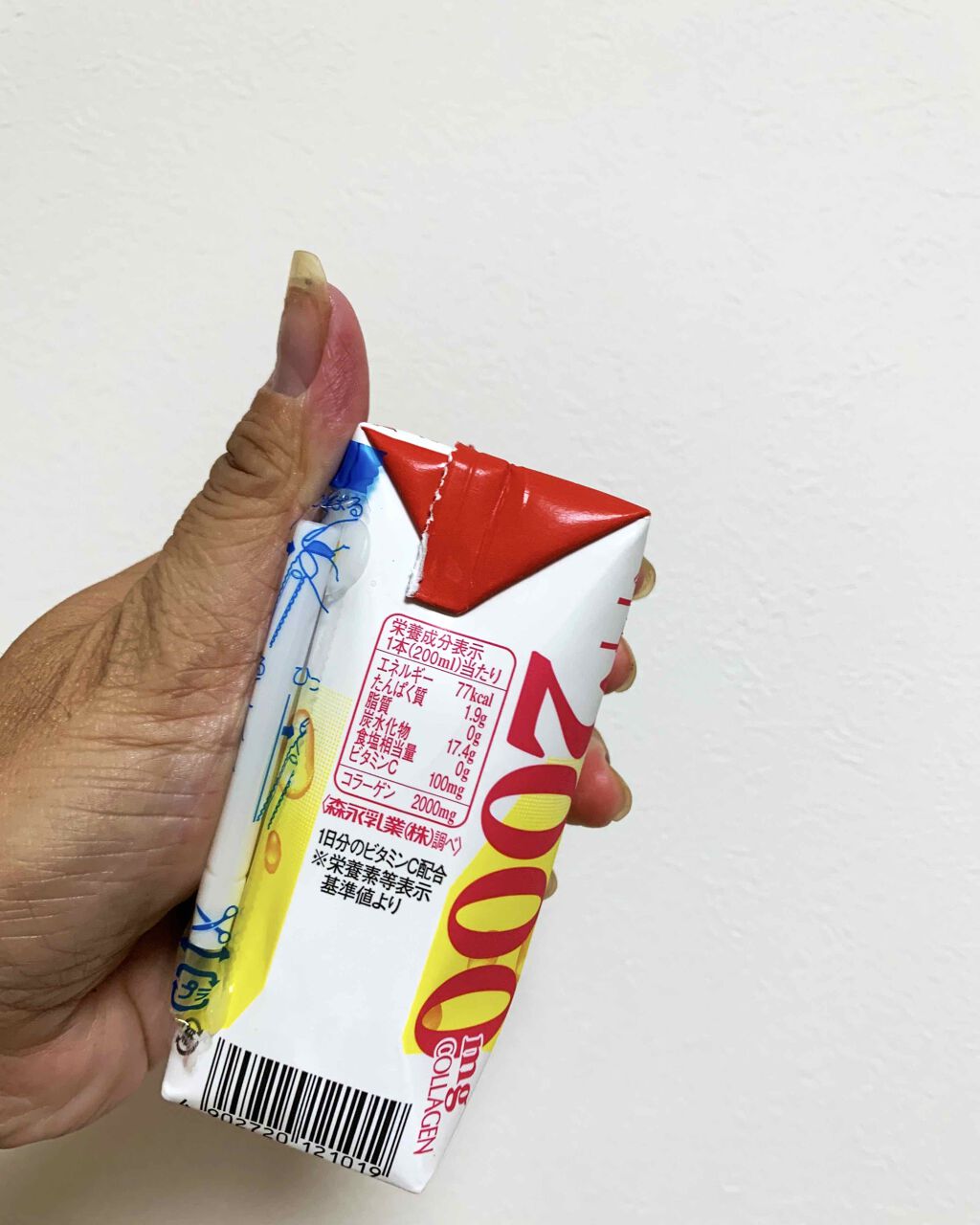 アセロラ コラーゲン/TBC/美容ドリンクを使ったクチコミ（2枚目）