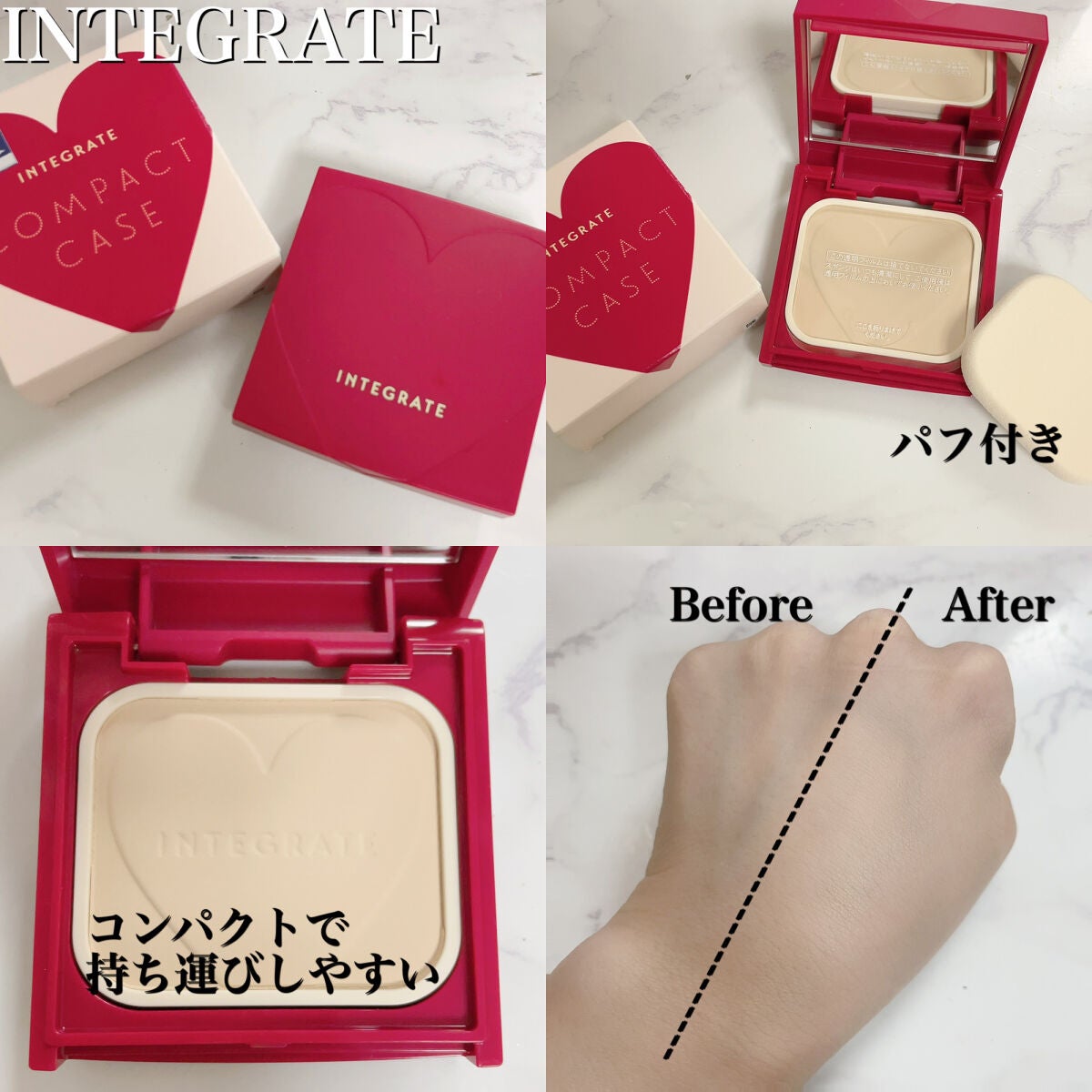 プロフィニッシュファンデーション/インテグレート/パウダーファンデーションを使ったクチコミ(2枚目)