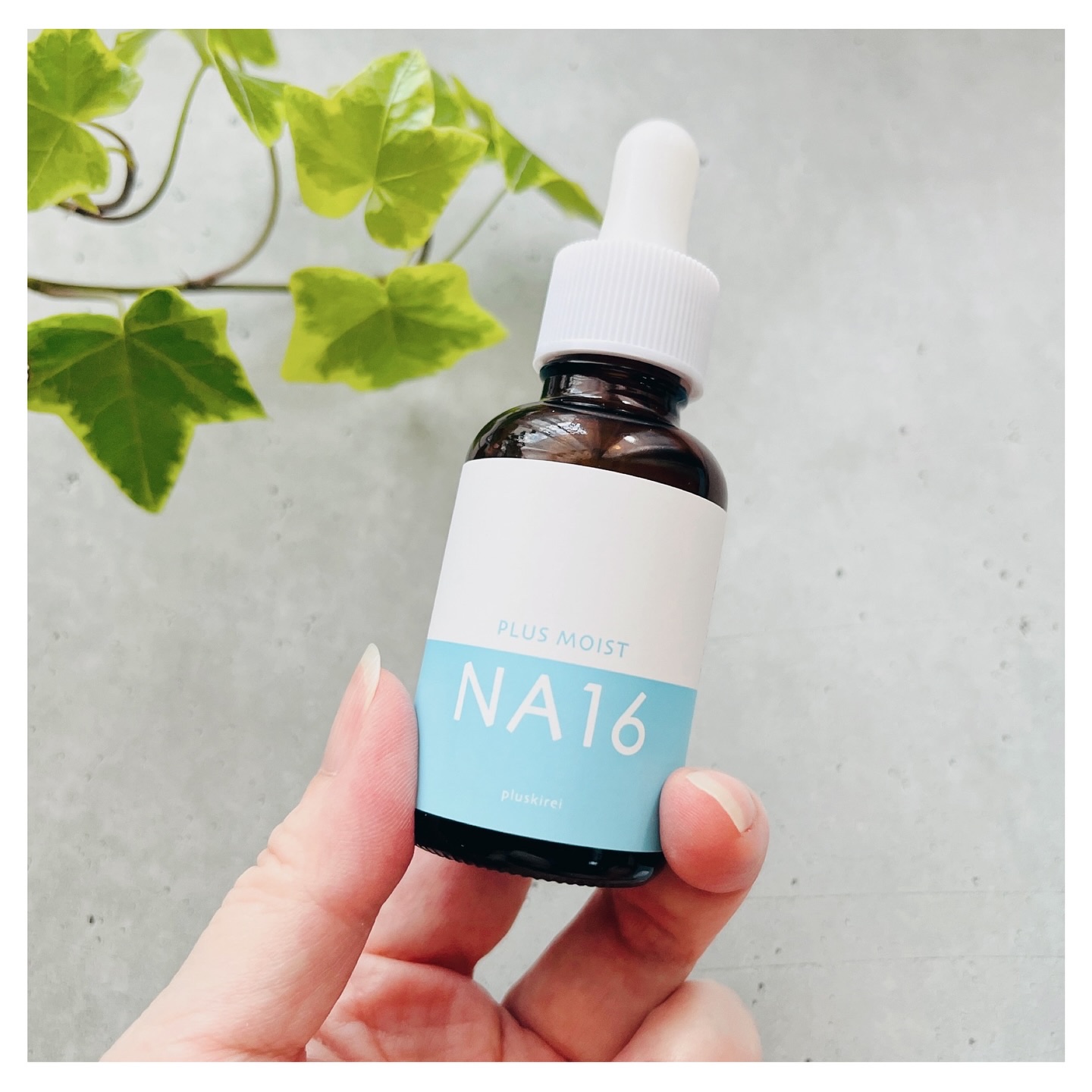 プラスモイストNA15/プラスキレイ/美容液を使ったクチコミ（2枚目）