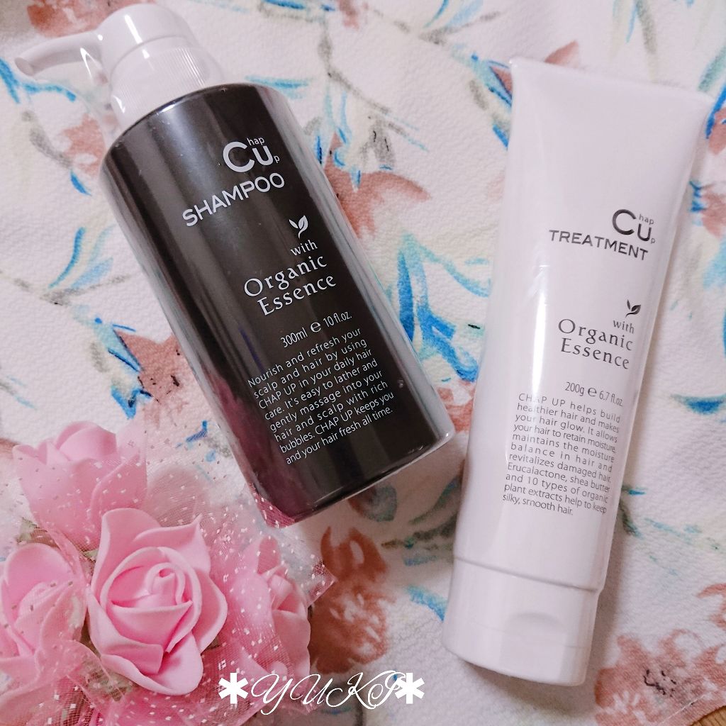 チャップアップ CUシャンプー/トリートメント(旧)/CHAP UP(チャップアップ)/シャンプー・コンディショナーを使ったクチコミ(1枚目)