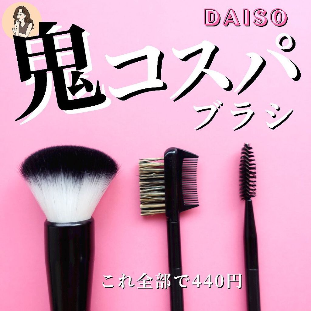 UR GLAM CHEEK BRUSH/U R GLAM/メイクブラシを使ったクチコミ(1枚目)