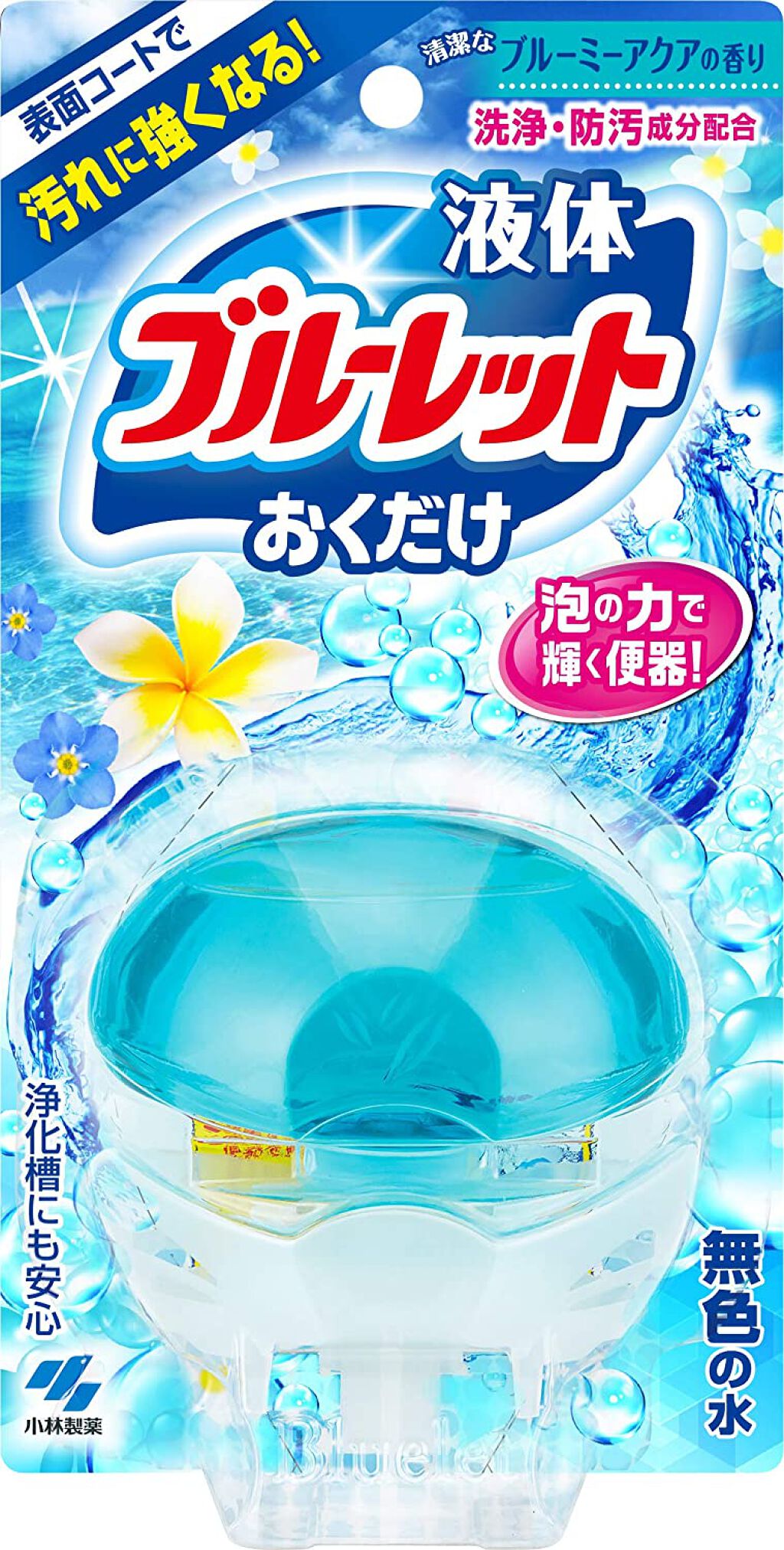 清潔なブルーミーアクアの香り