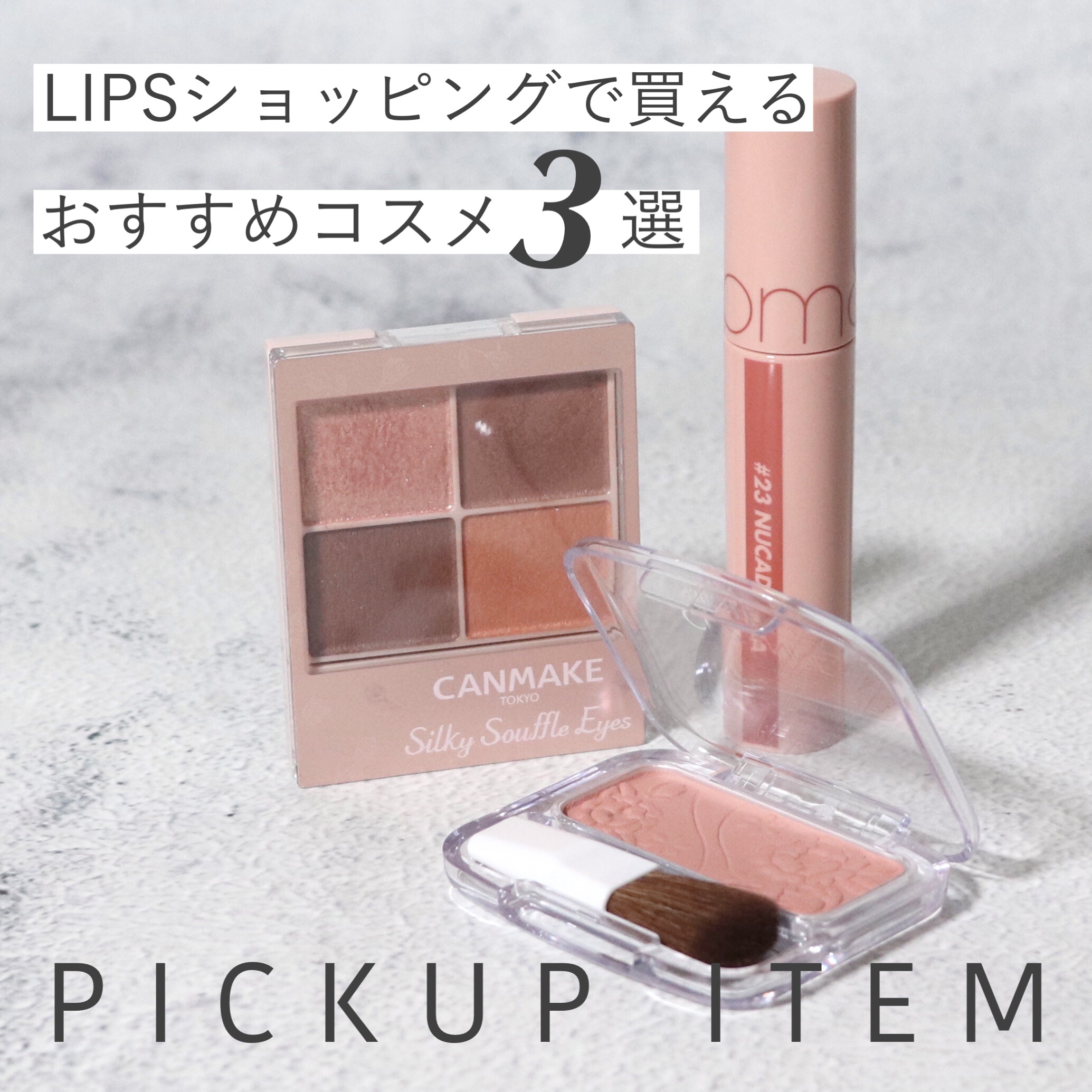 ナチュラル チークN/CEZANNE/パウダーチークを使ったクチコミ（1枚目）