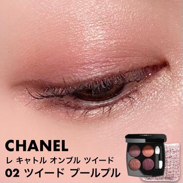 レ キャトル オンブル ツイード 02 ツイード プールプル / CHANEL ...