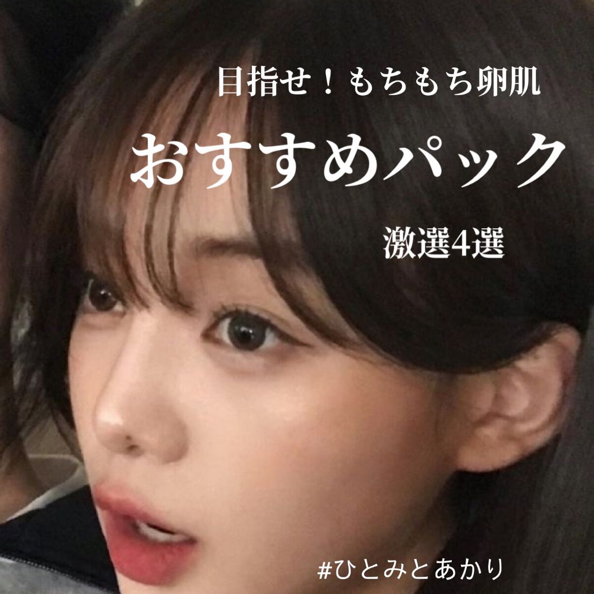 リップパック	/CHOOSY/リップマスクを使ったクチコミ（1枚目）