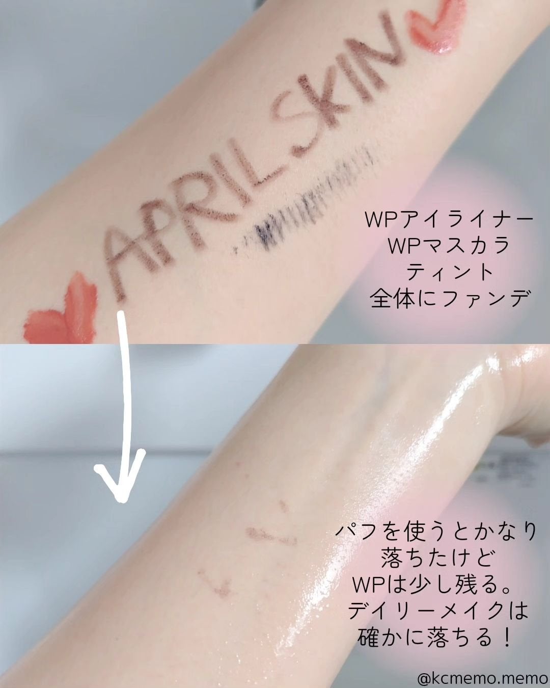 ピンクアロエメレンゲクレンザー/APRILSKIN/その他洗顔料を使ったクチコミ(6枚目)