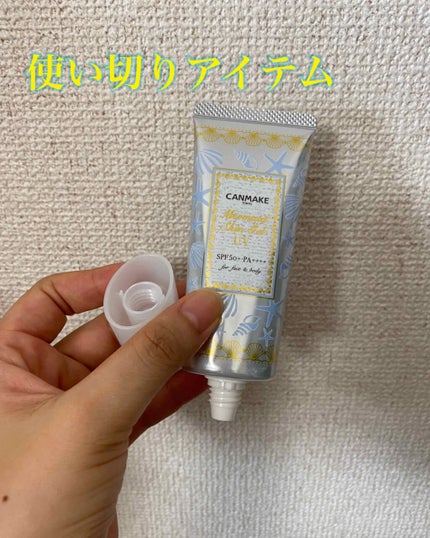 マーメイドスキンジェルUV/キャンメイク/日焼け止めジェルを使ったクチコミ(1枚目)