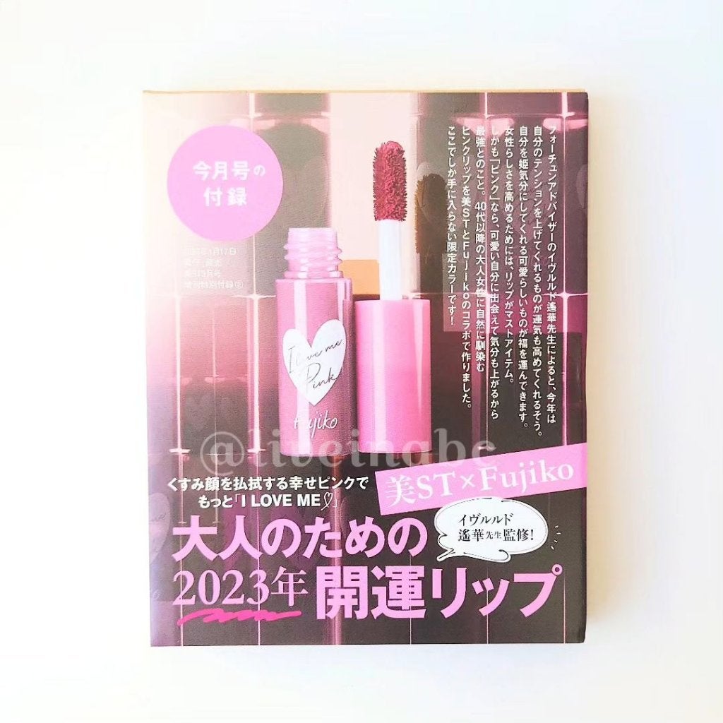 ニュアンスラップティント/Fujiko/リップティントを使ったクチコミ(3枚目)