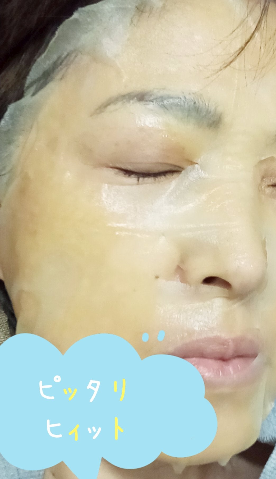 シカアルブチンマスク/NOWATER/シートマスク・パックを使ったクチコミ(8枚目)