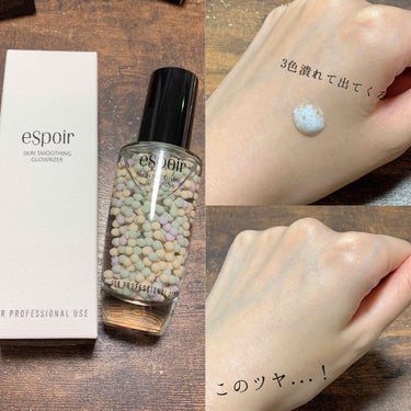 espoir 福袋/espoir/メイクアップキットを使ったクチコミ（3枚目）