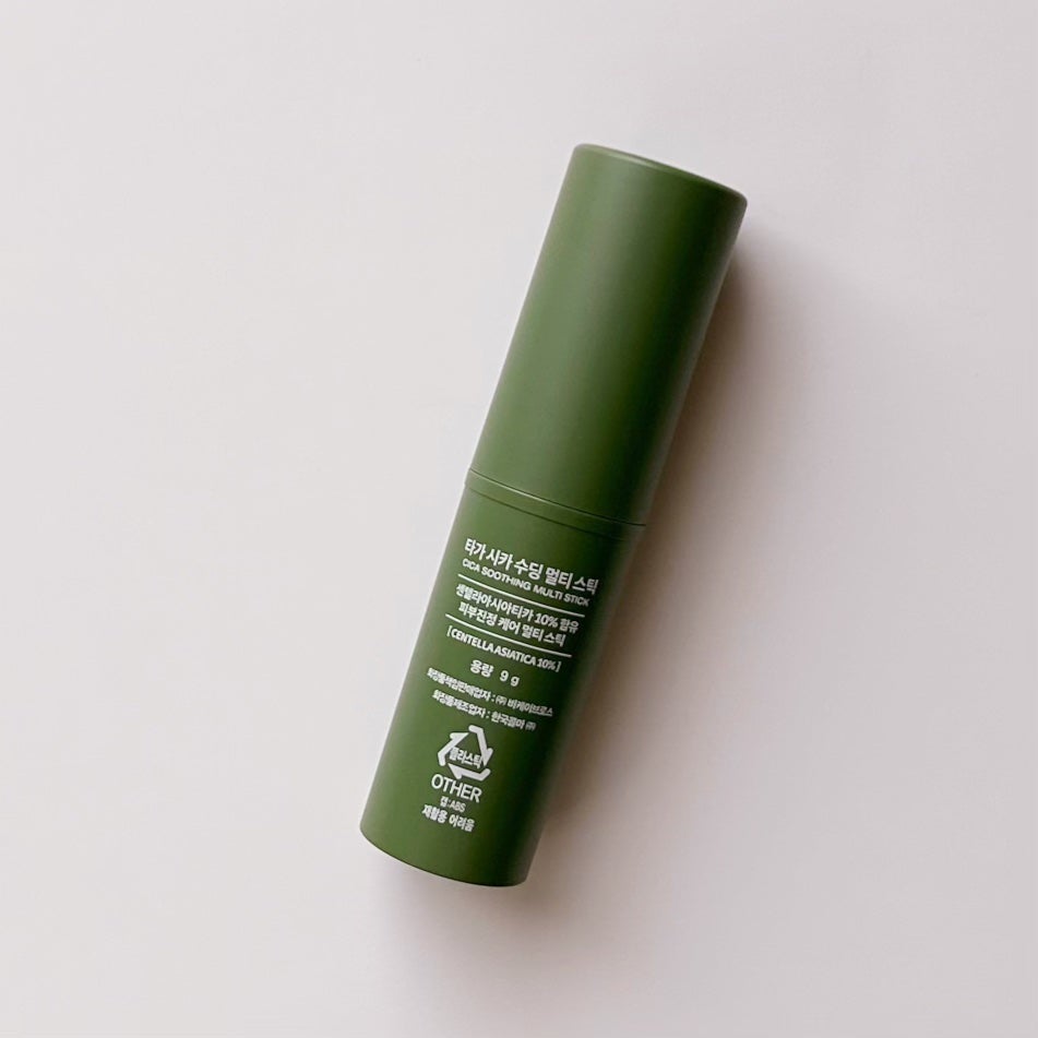 シカスージングスティック/TAGA/フェイスバームを使ったクチコミ(2枚目)