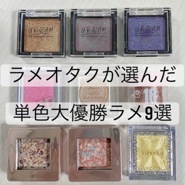 UR GLAM　POWDER EYESHADOW/U R GLAM/パウダーアイシャドウを使ったクチコミ（1枚目）