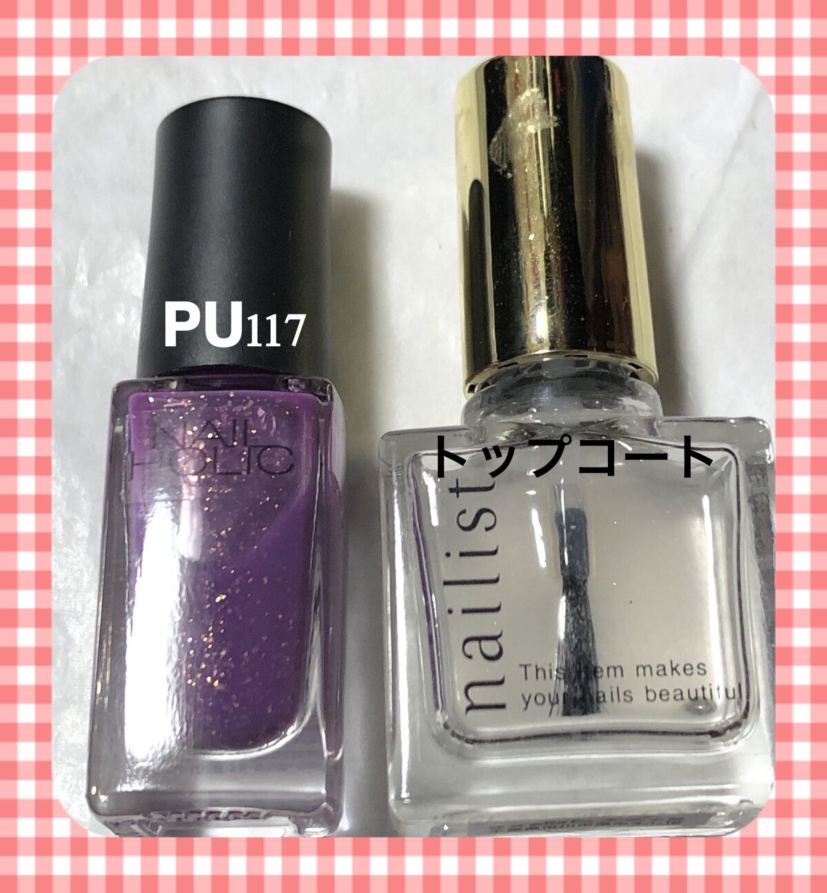 ファイバーインプロテクション/ネイリスト/オールインワンネイルを使ったクチコミ（2枚目）